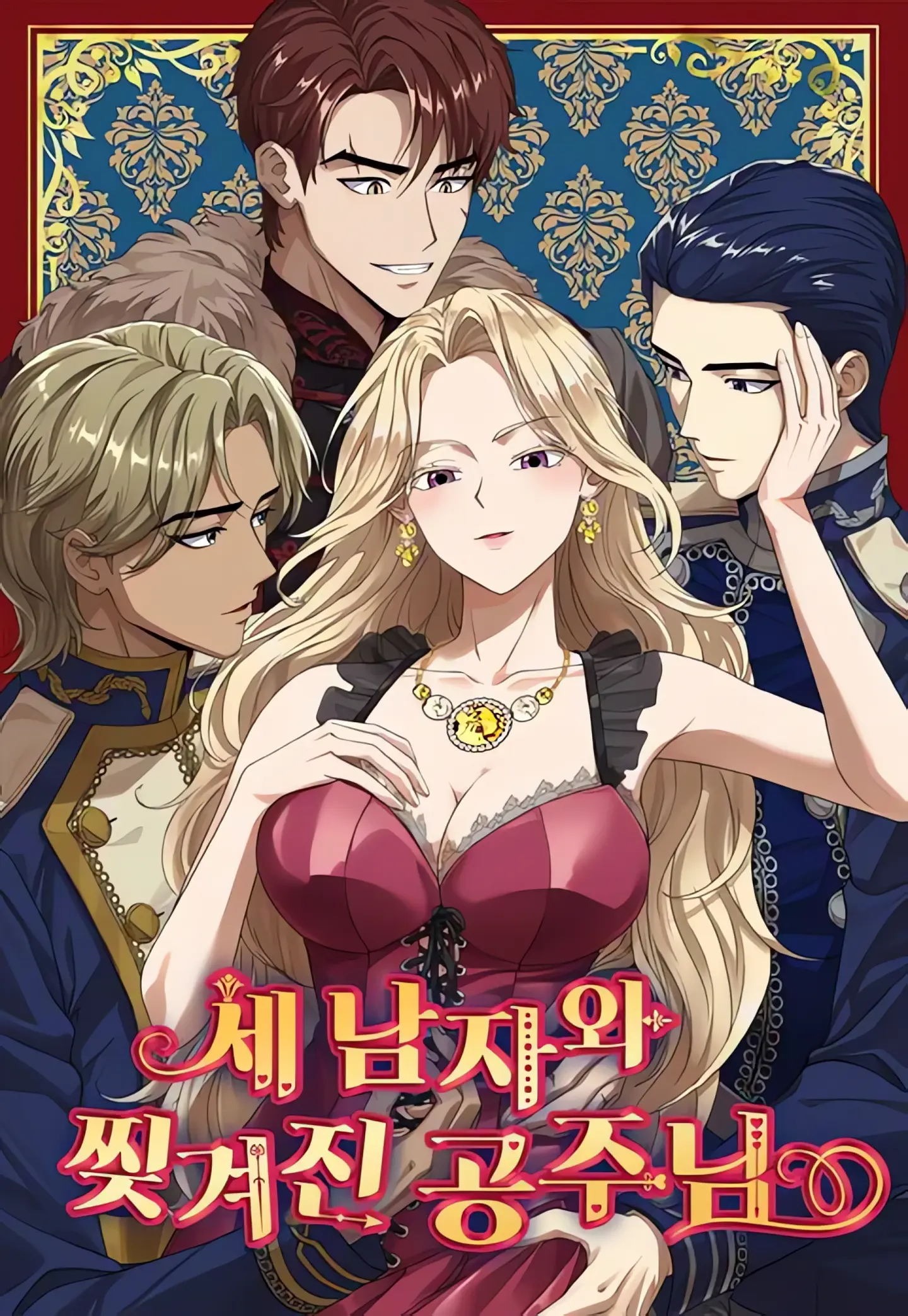 Three men and the thorn princess