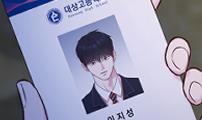Chapter 71