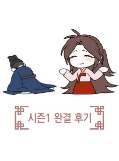 Chapter 50.5