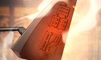 Chapter 69