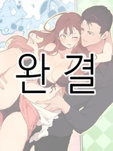 Chapter 40.5