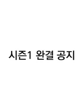 Chapter 34.5