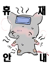 Chapter 9.5