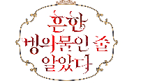 Chapter 116