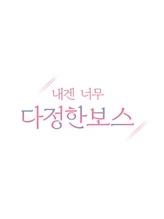 Chapter 37.5