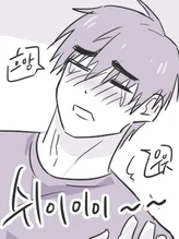 Chapter 23.5