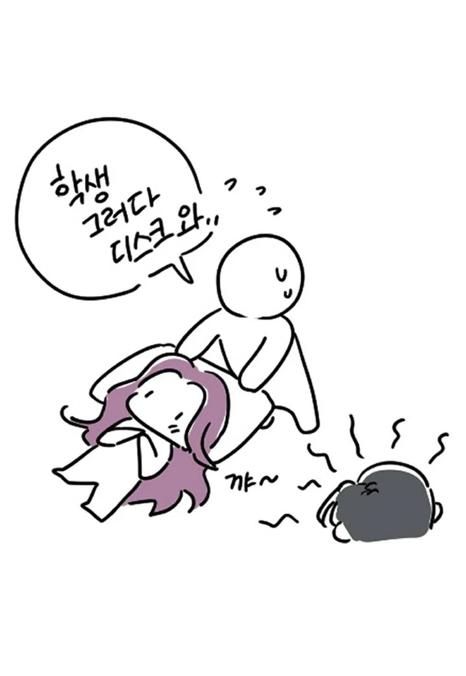 Chapter 75.5