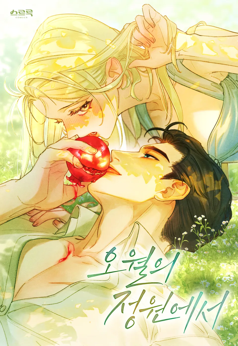 Chapter 29