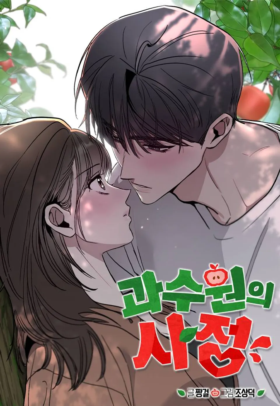 Chapter 11.5