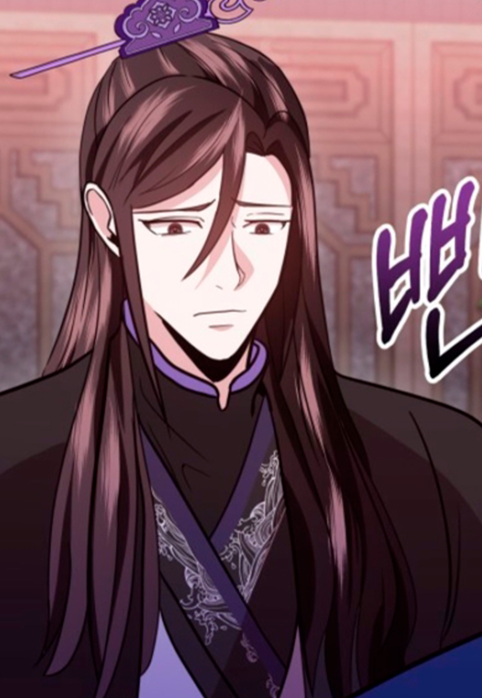 Chapter 79