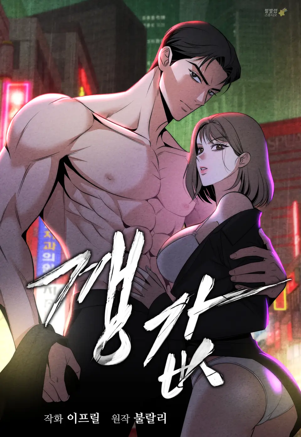 Chapter 0