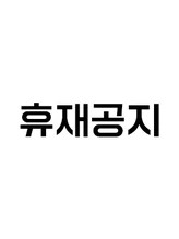 Chapter 8.5